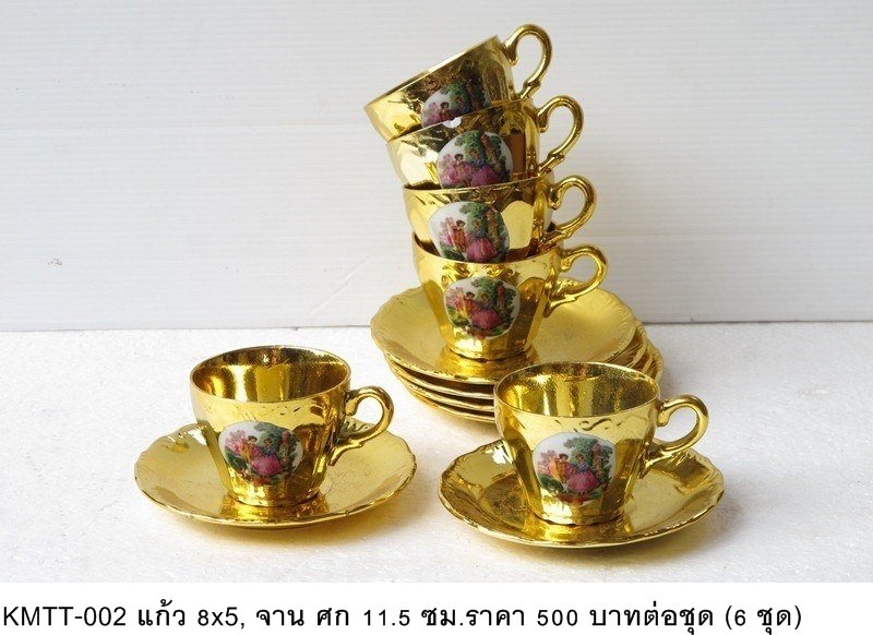 金色咖啡杯套装
