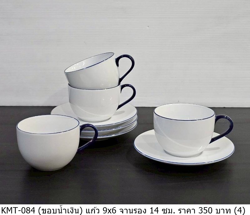 咖啡杯套装