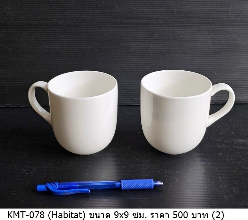 咖啡杯