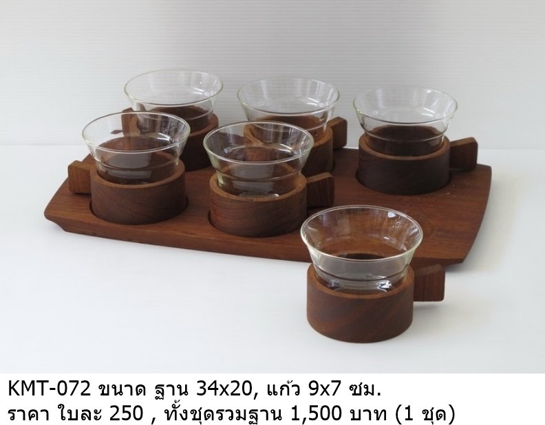 咖啡杯托盘