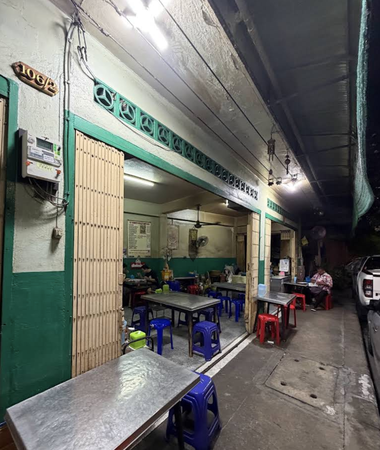 BKK-0016